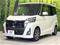 2020 Nissan DAYZ ROOX