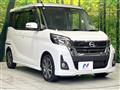2020 Nissan DAYZ ROOX