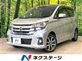 2019 Nissan DAYZ