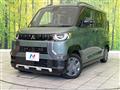 2025 Mitsubishi DELICA MINI