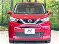2020 Nissan DAYZ