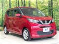 2020 Nissan DAYZ