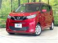 2020 Nissan DAYZ