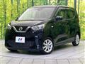 2020 Nissan DAYZ