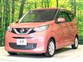 2020 Nissan DAYZ