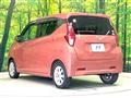2020 Nissan DAYZ