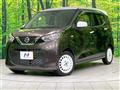 2020 Nissan DAYZ