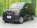 2021 Nissan DAYZ
