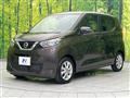 2021 Nissan DAYZ