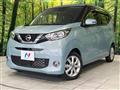 2021 Nissan DAYZ