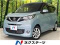 2021 Nissan DAYZ