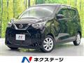 2021 Nissan DAYZ