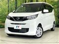 2021 Nissan DAYZ