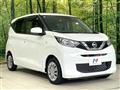 2021 Nissan DAYZ