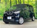 2023 Nissan DAYZ