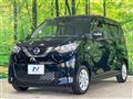 2023 Nissan DAYZ