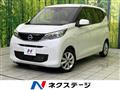 2024 Nissan DAYZ