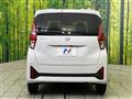2024 Nissan DAYZ