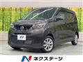 2025 Nissan DAYZ