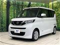 2022 Nissan ROOX