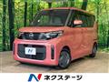 2023 Nissan ROOX