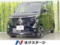 2023 Nissan ROOX