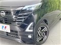 2023 Nissan ROOX