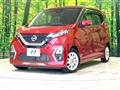 2019 Nissan DAYZ