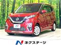 2019 Nissan DAYZ