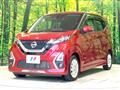 2019 Nissan DAYZ