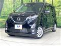 2020 Nissan DAYZ