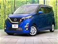 2020 Nissan DAYZ