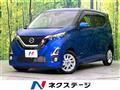 2020 Nissan DAYZ