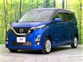 2020 Nissan DAYZ