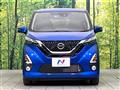 2020 Nissan DAYZ