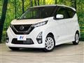 2020 Nissan DAYZ