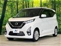 2020 Nissan DAYZ
