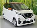 2021 Nissan DAYZ