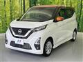 2021 Nissan DAYZ