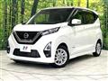2021 Nissan DAYZ