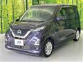 2022 Nissan DAYZ