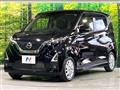 2022 Nissan DAYZ
