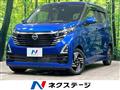 2024 Nissan DAYZ
