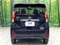 2025 Nissan DAYZ
