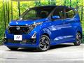 2025 Nissan DAYZ