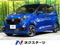 2025 Nissan DAYZ