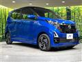 2025 Nissan DAYZ