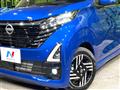 2025 Nissan DAYZ