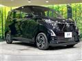 2025 Nissan DAYZ