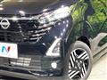 2025 Nissan DAYZ